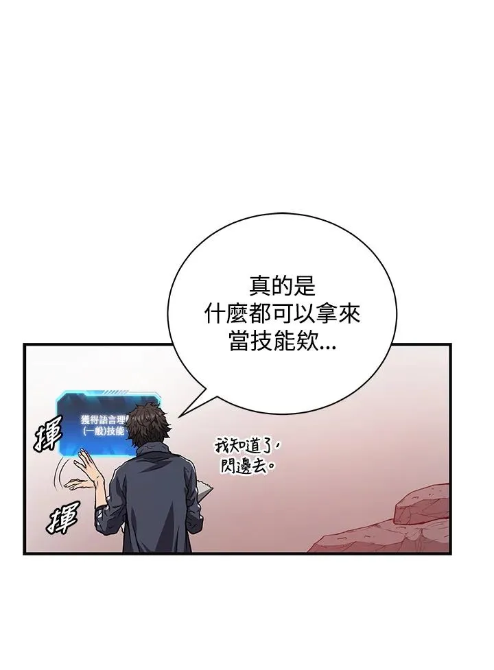 第3话11