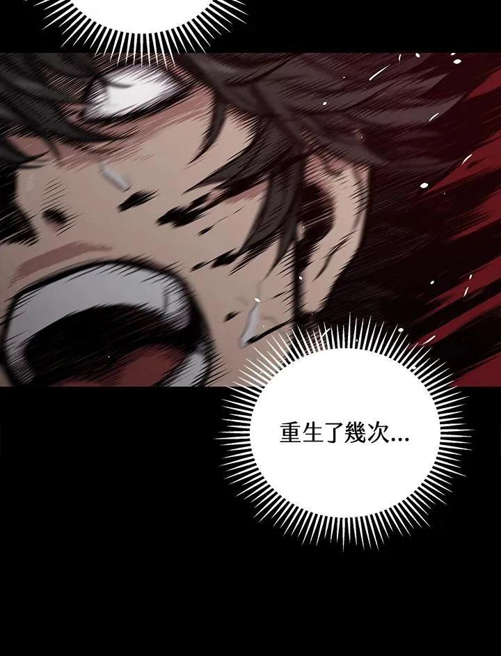 第31话7
