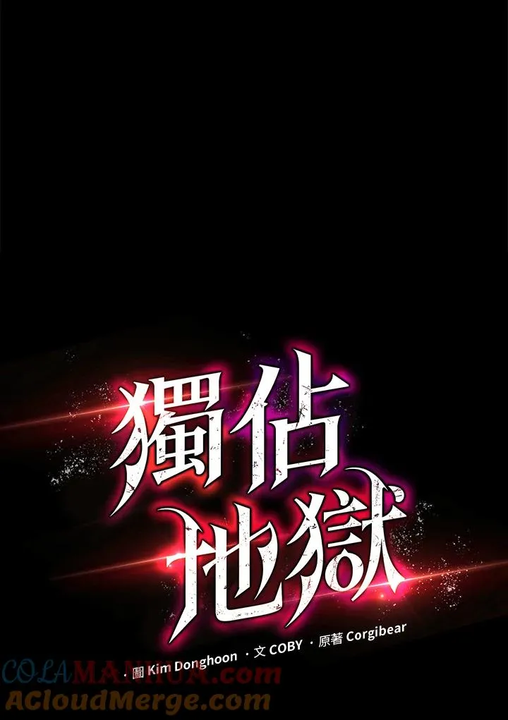 第15话16