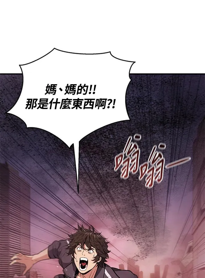 第2话52