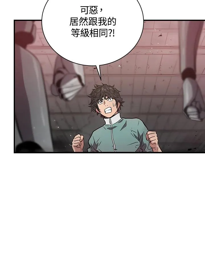 第6话95