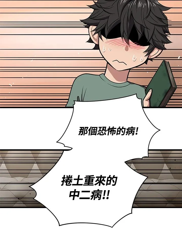 第45话73