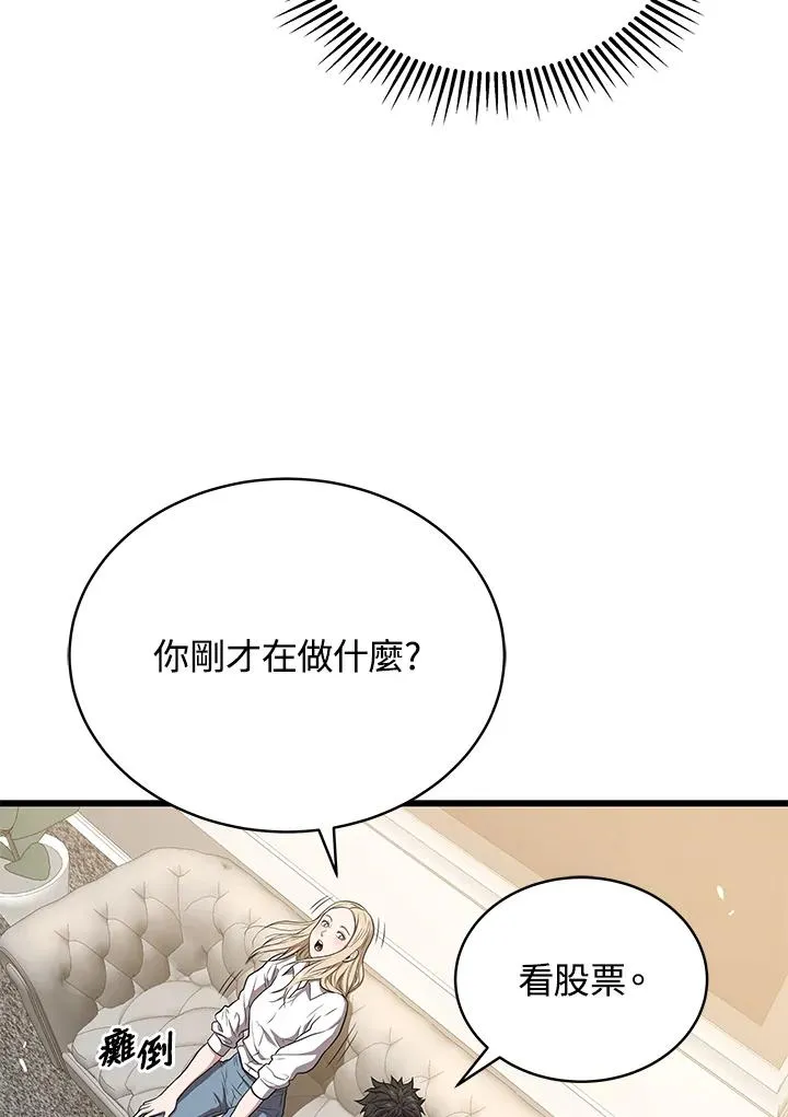 第45话50