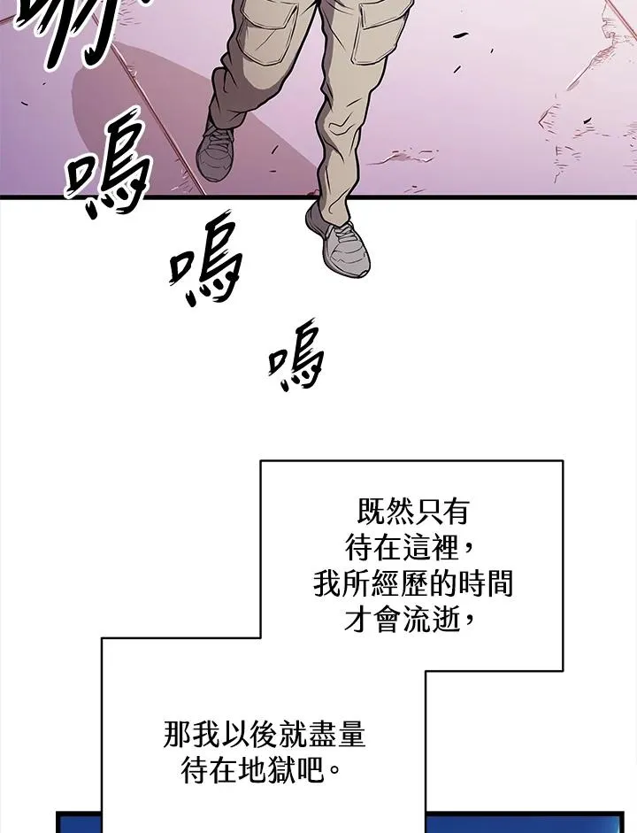 第29话43