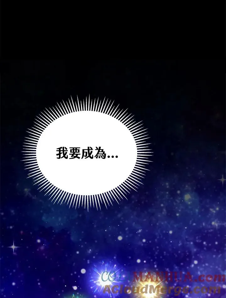 第46话84