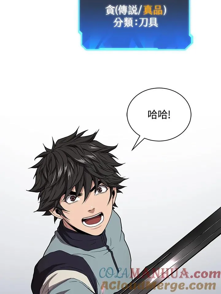 第40话68