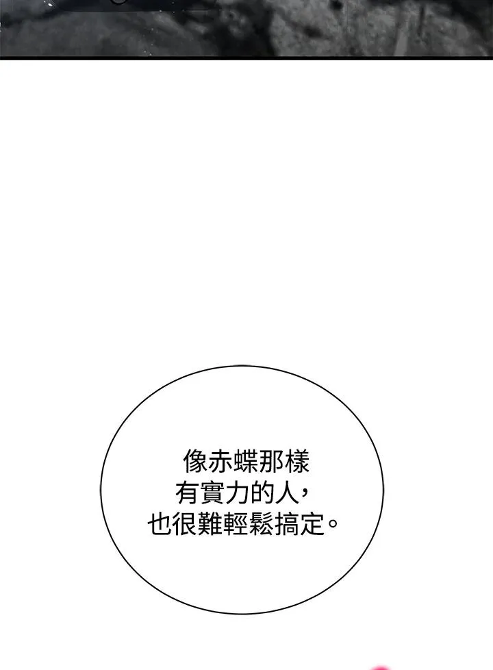 第13话53