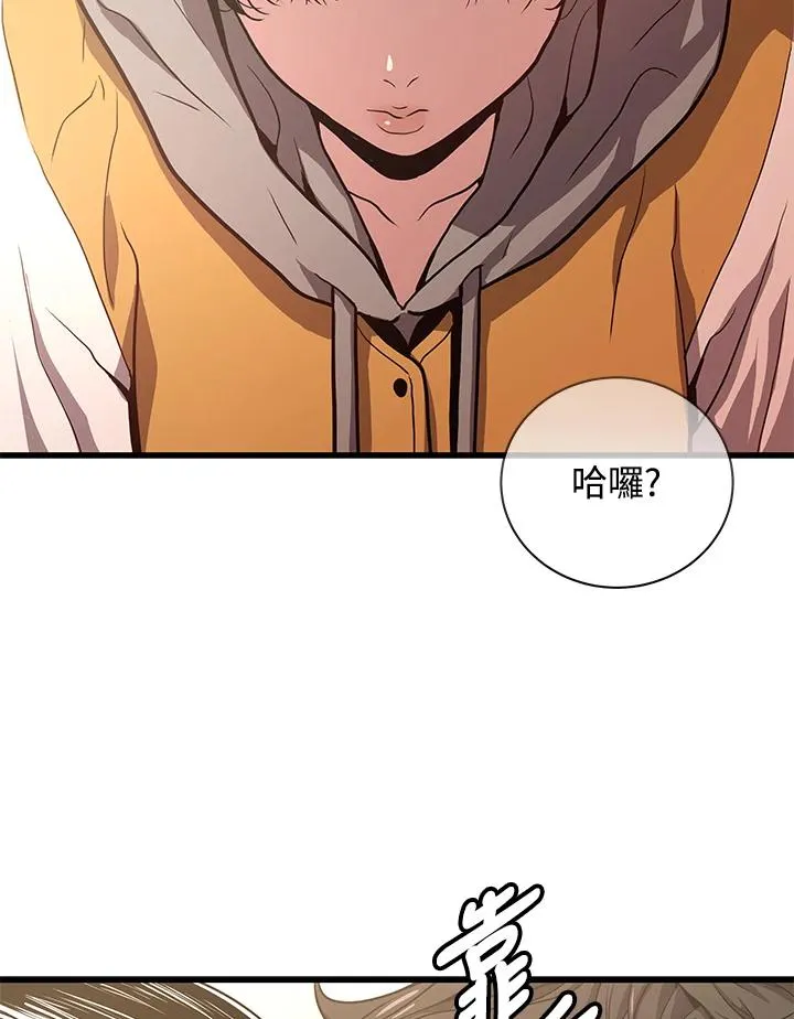 第28话23