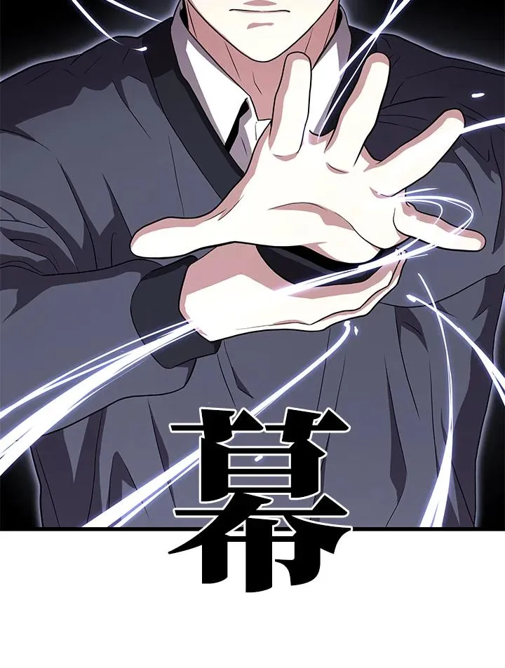 第53话19