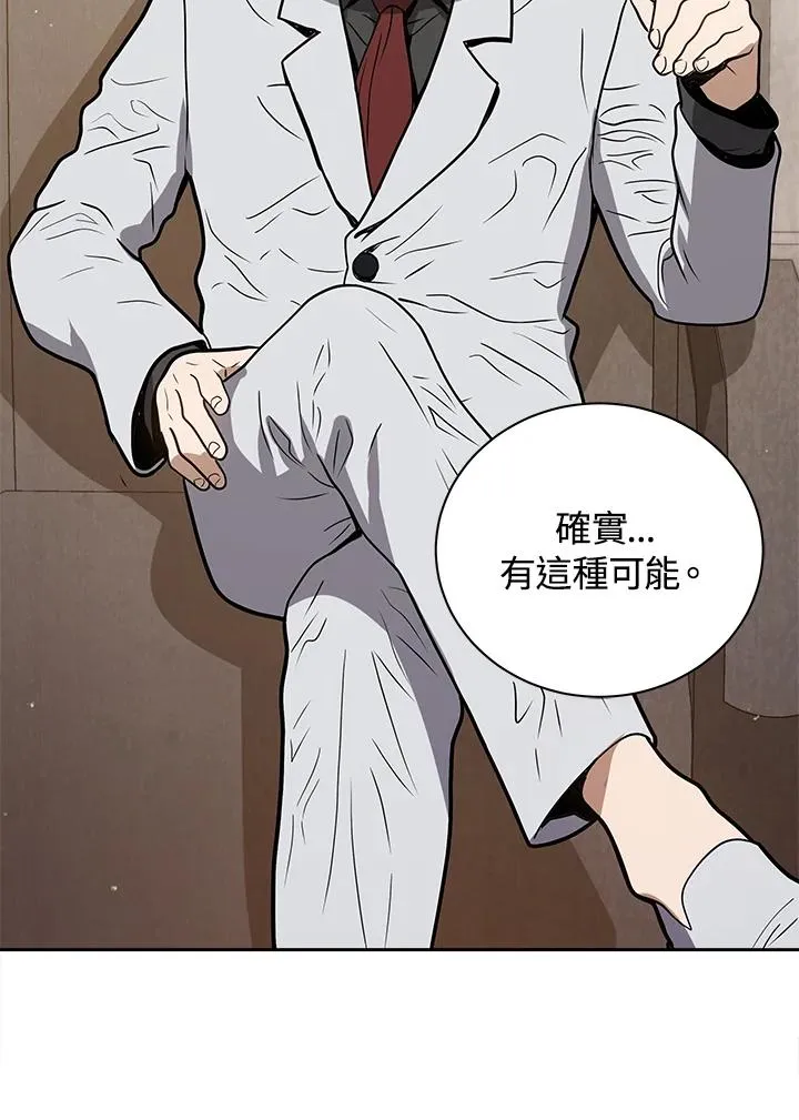 第14话86