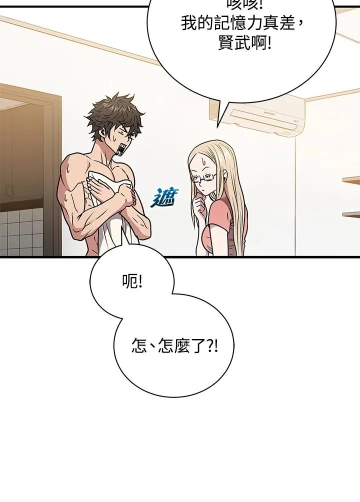 第4话62