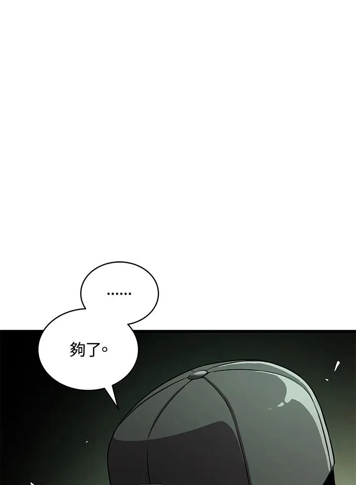 第59话66