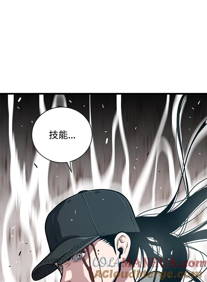 第26话64