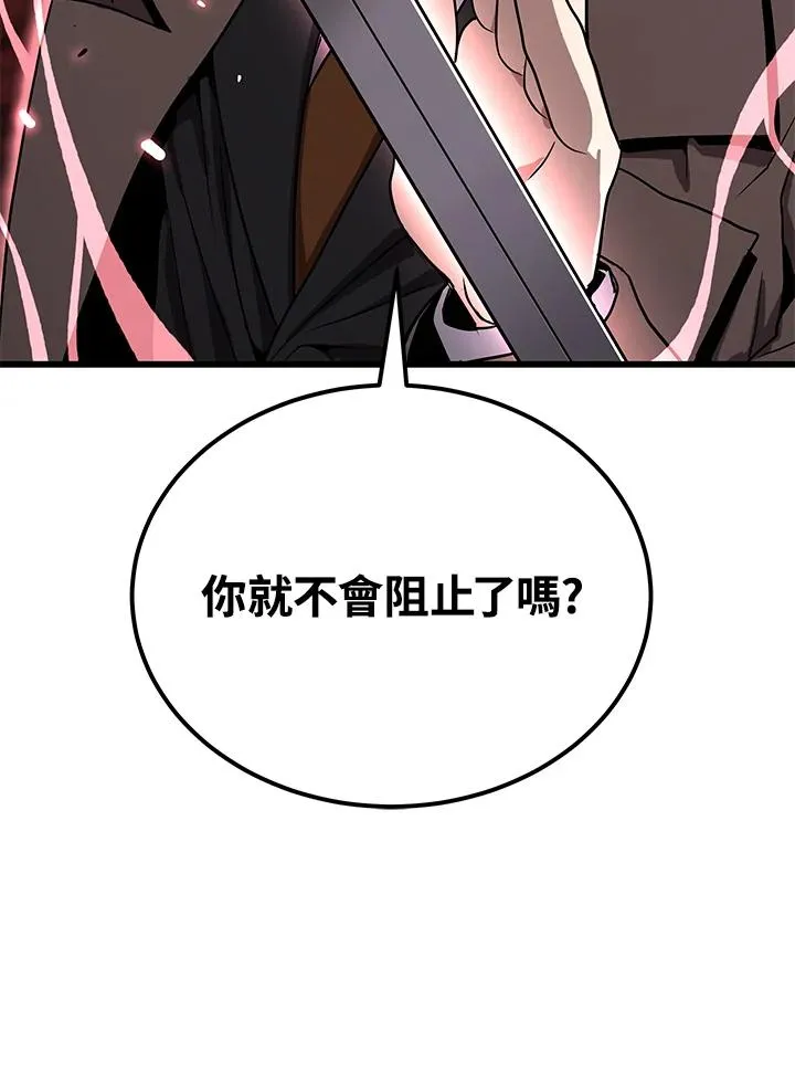 第51话78