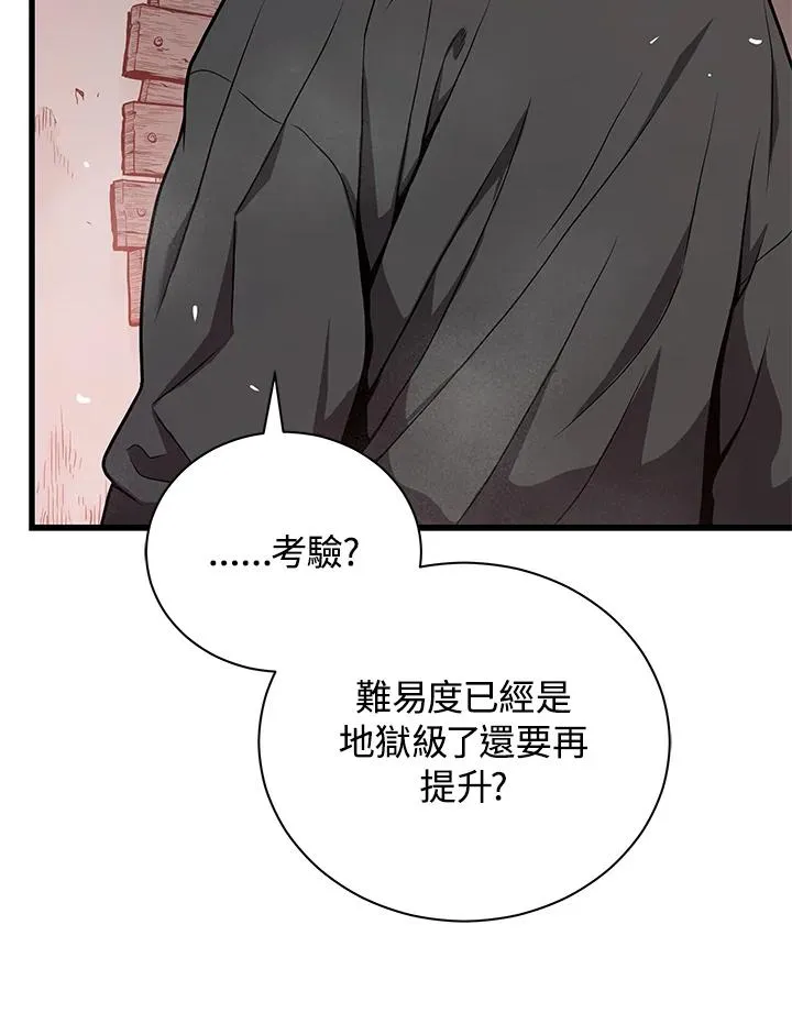第29话106