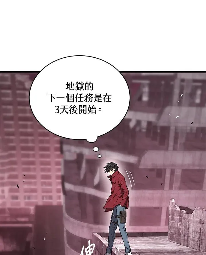 第57话94