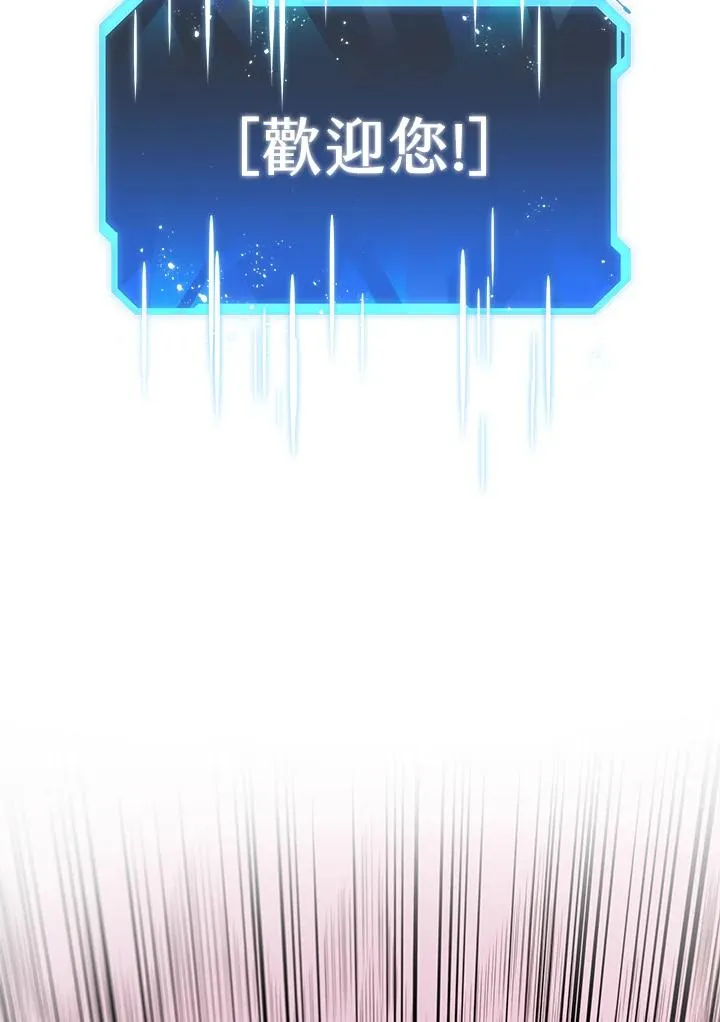 第1话86
