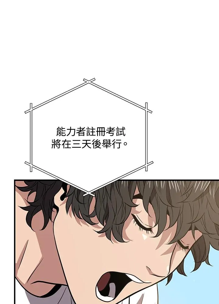 第11话54
