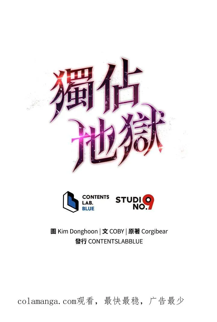 第25话187