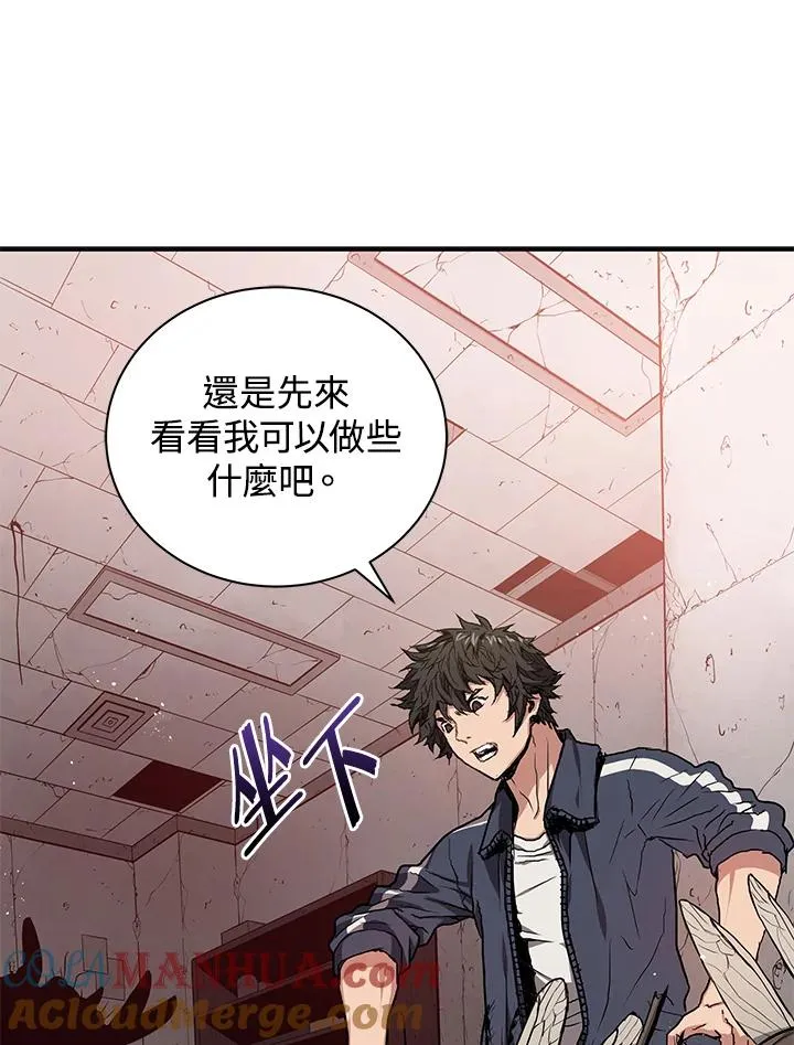 第3话20