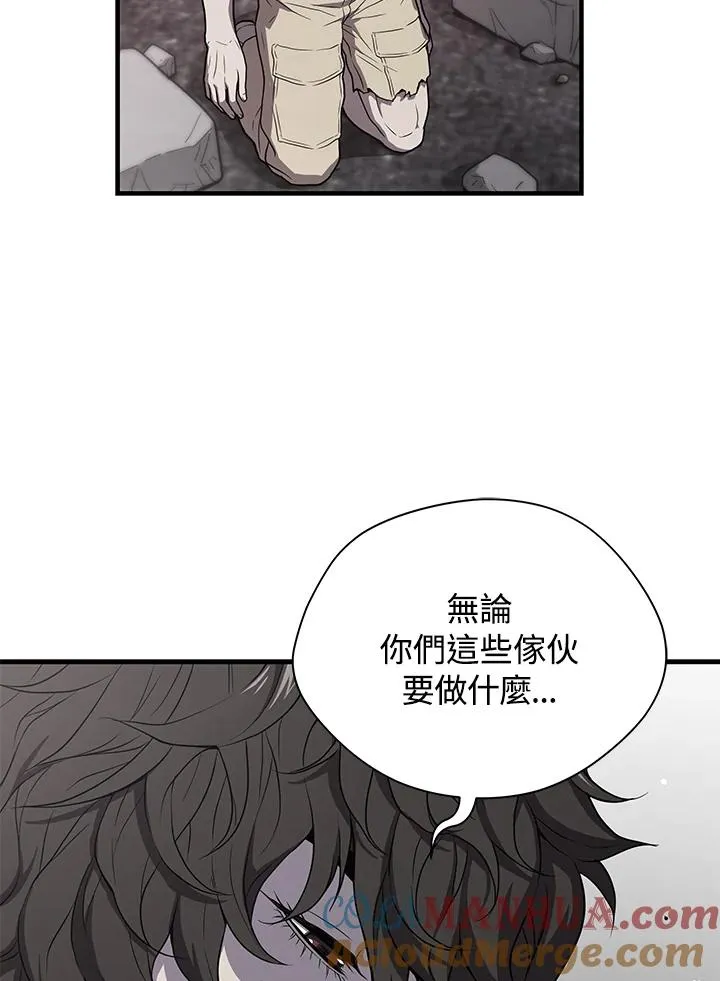 第40话8