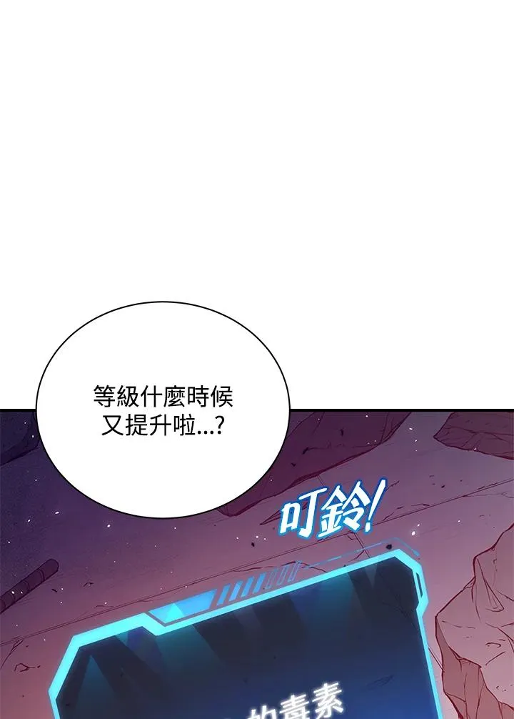 第2话32