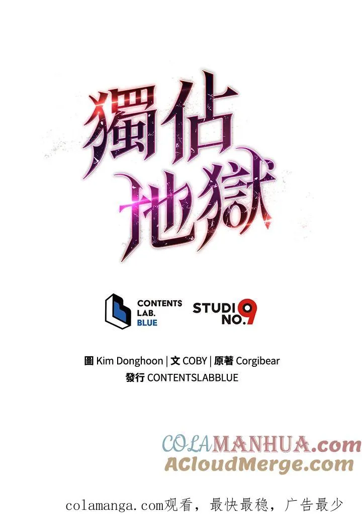 第33话120