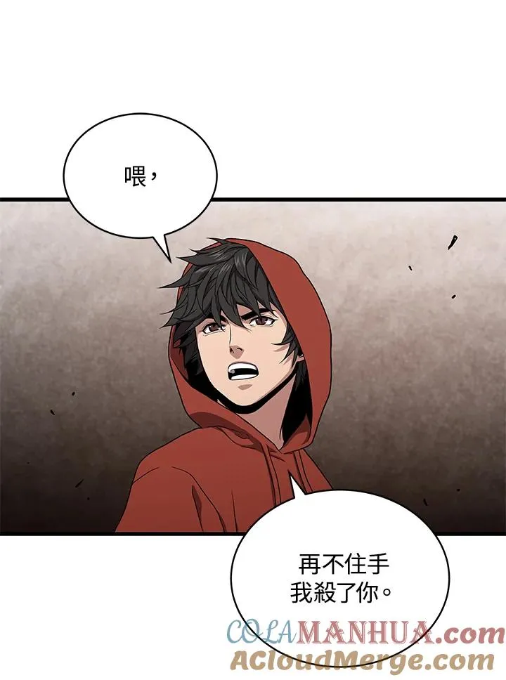 第43话72
