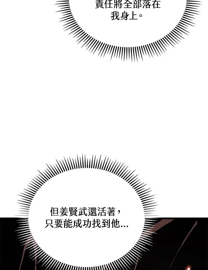 第60话145