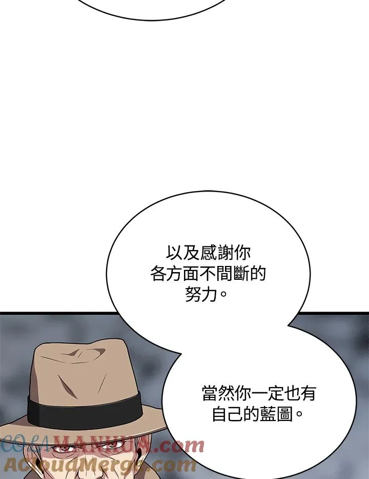 第44话4