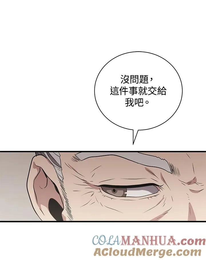 第5话93