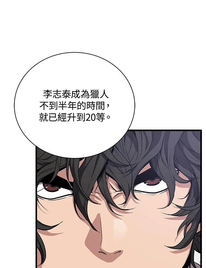 第18话51