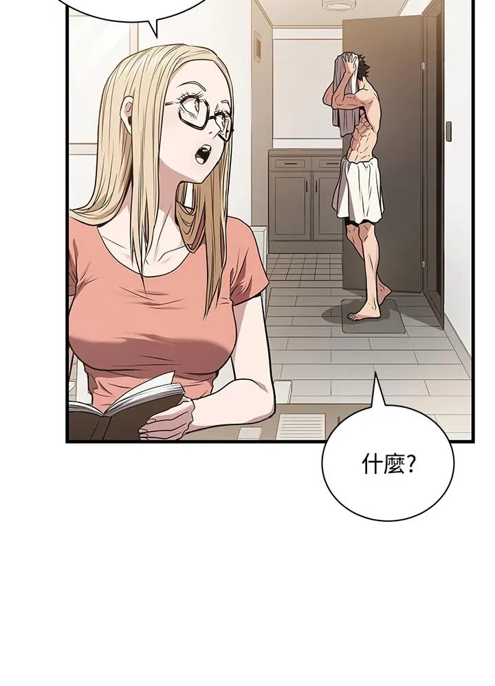 第4话54
