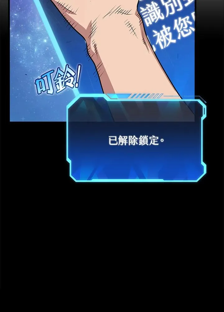第10话22