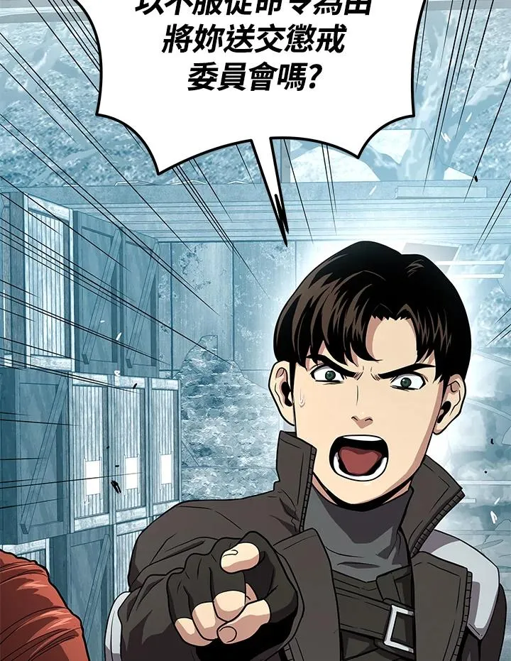 第53话39
