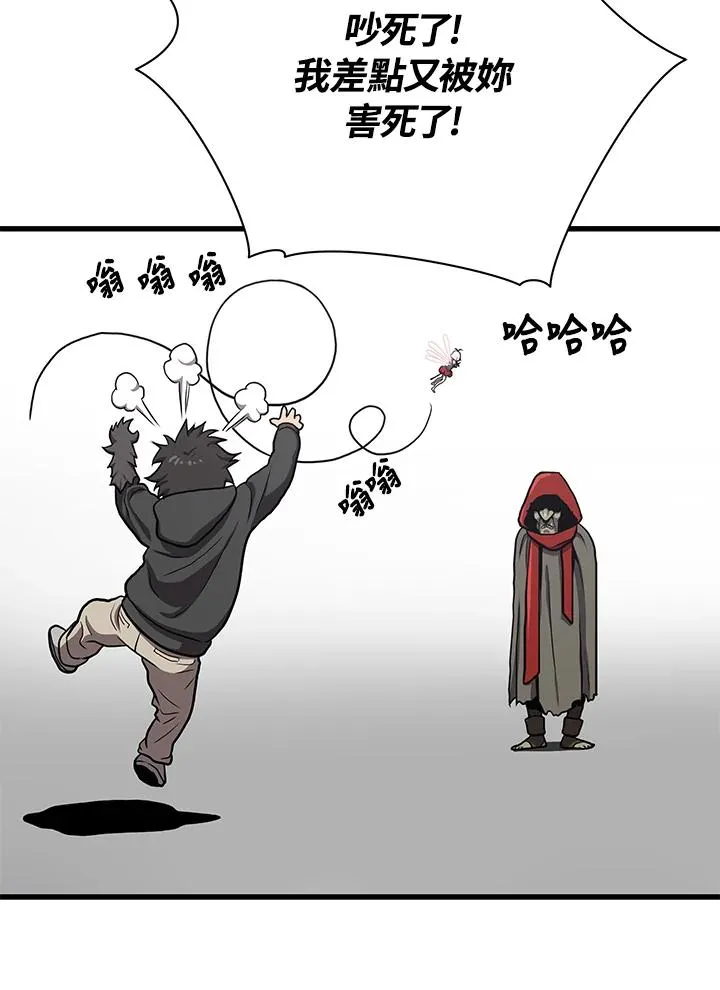 第32话61
