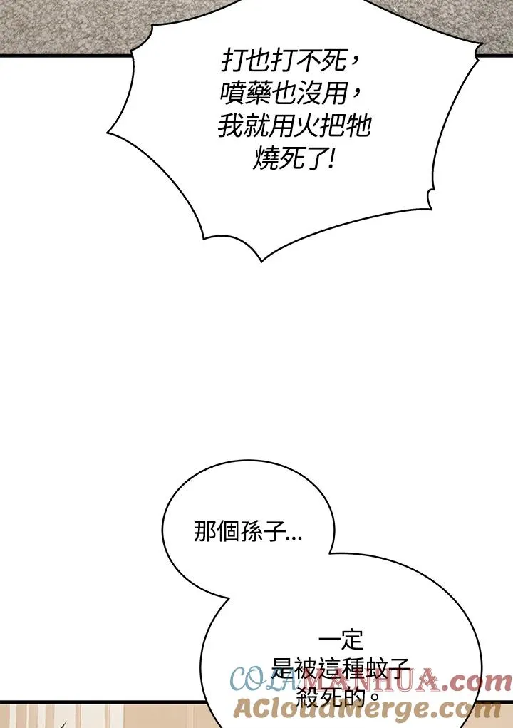 第45话48