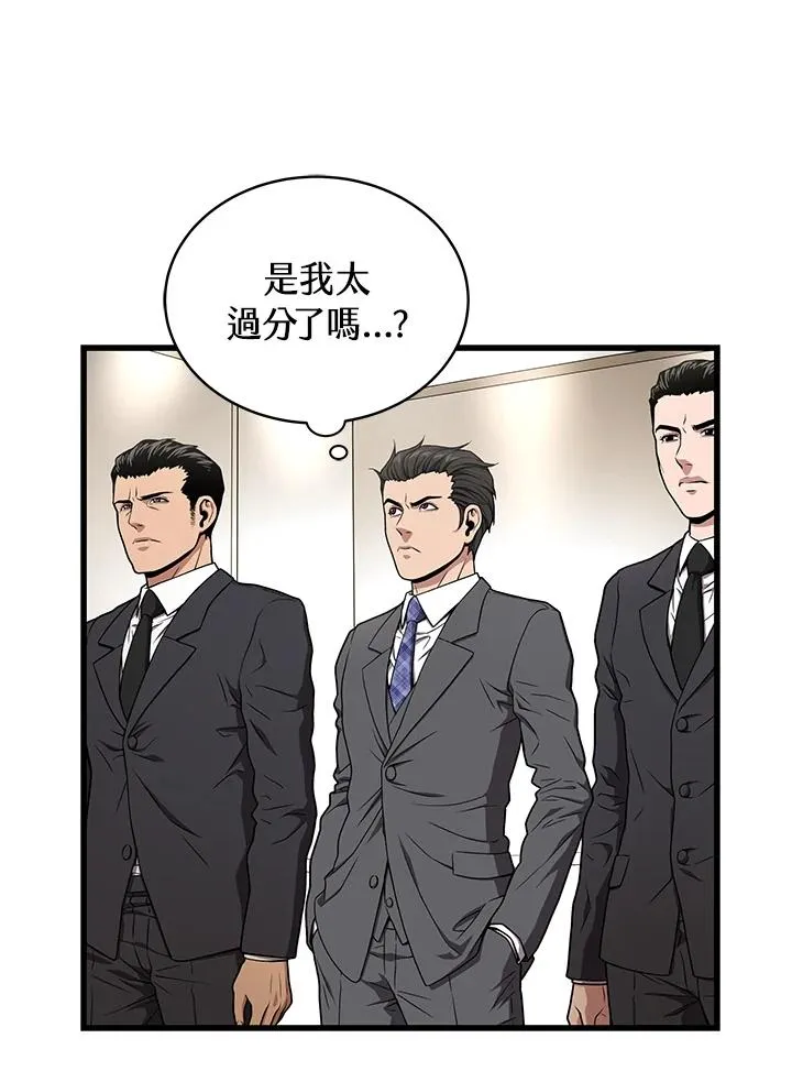 第56话97
