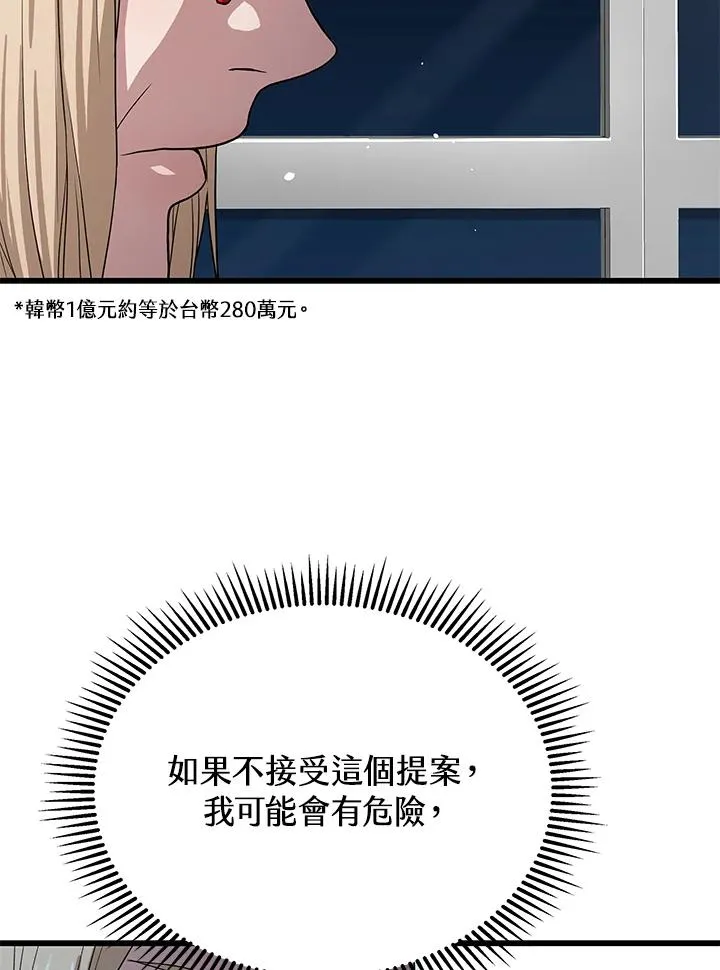 第50话61