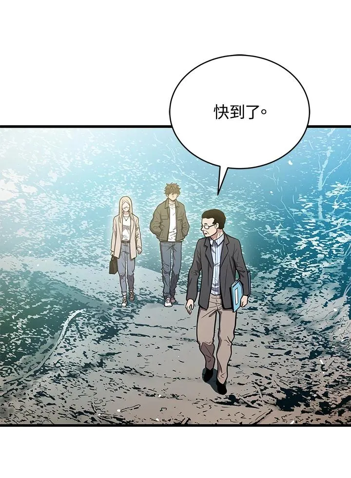 第44话29