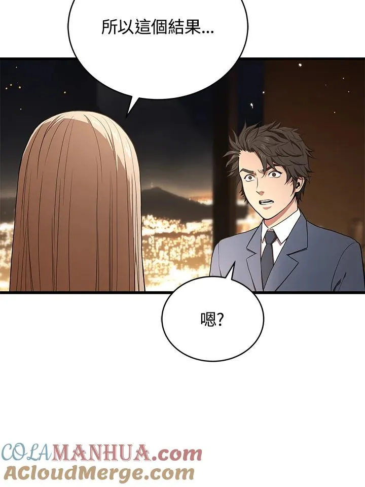 第41话52