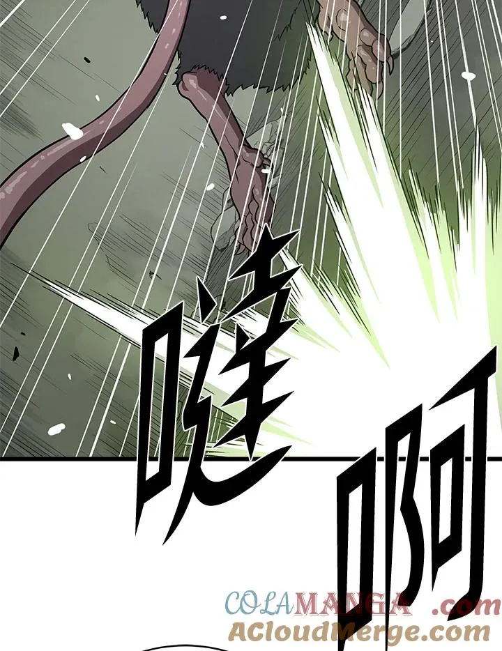 第57话4