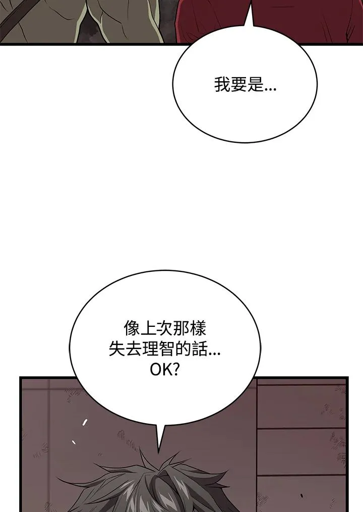 第57话47