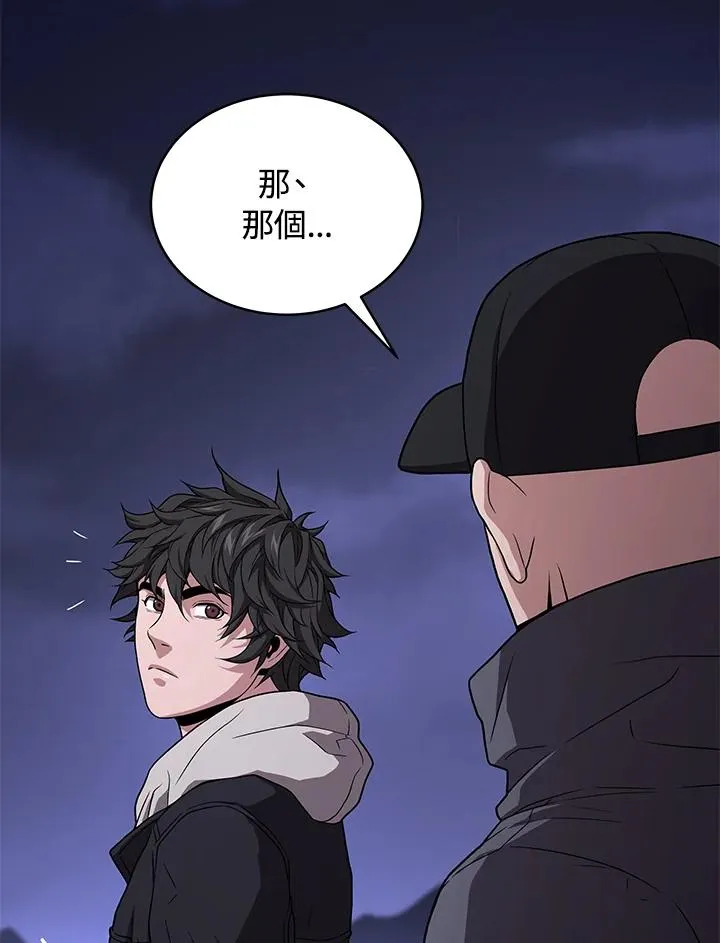 第49话81