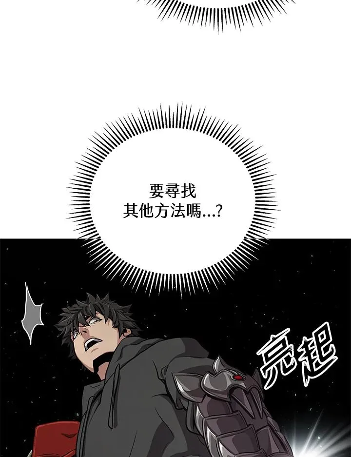 第33话50