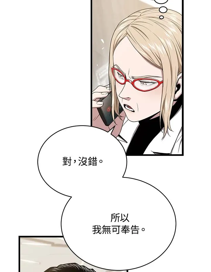 第50话51