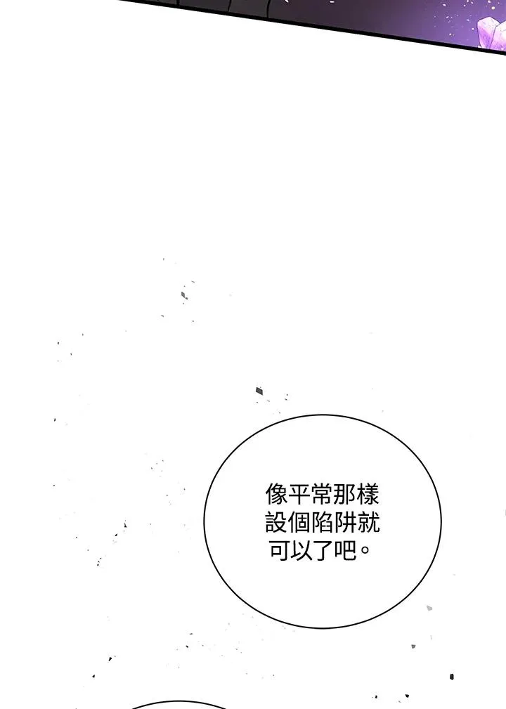 第19话13