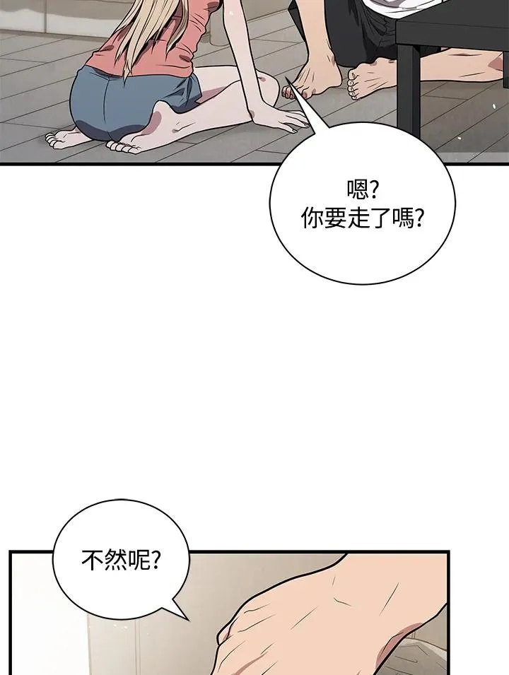 第5话26