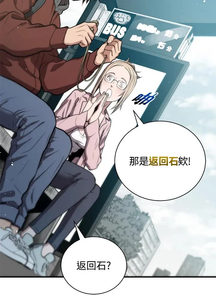 第1话53