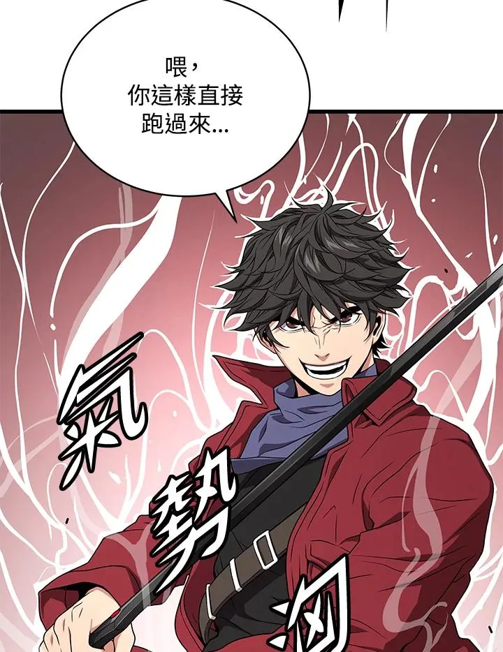 第57话5